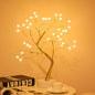 LED Rose Leaf Table Lamp USB Christmas Tree Fairy Light Night Lights Home DIY Party Wedding Bedroom Decoration Mother'S Day Gift
